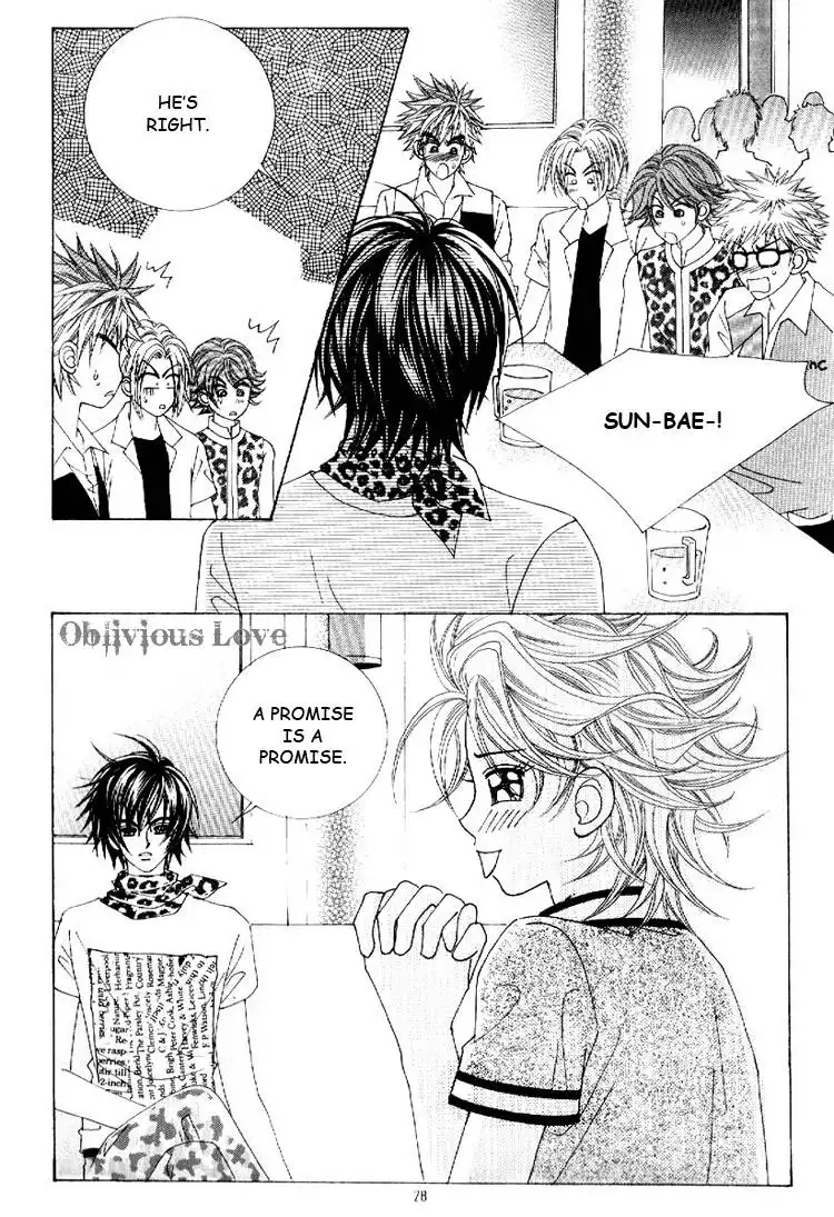 Boy of the Female Wolf Chapter 14 21